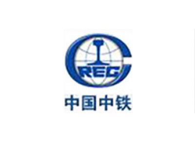 中國中鐵